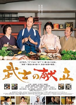 入屋侵犯人妻